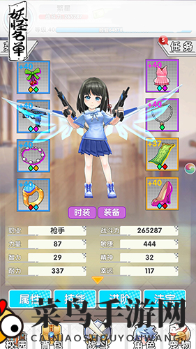 《妖怪名单》手游新手前期玩法技巧