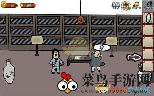 《奇侠怪招》第17关攻略