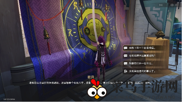 《崩坏：星穹铁道》空亡事不长成就解锁攻略