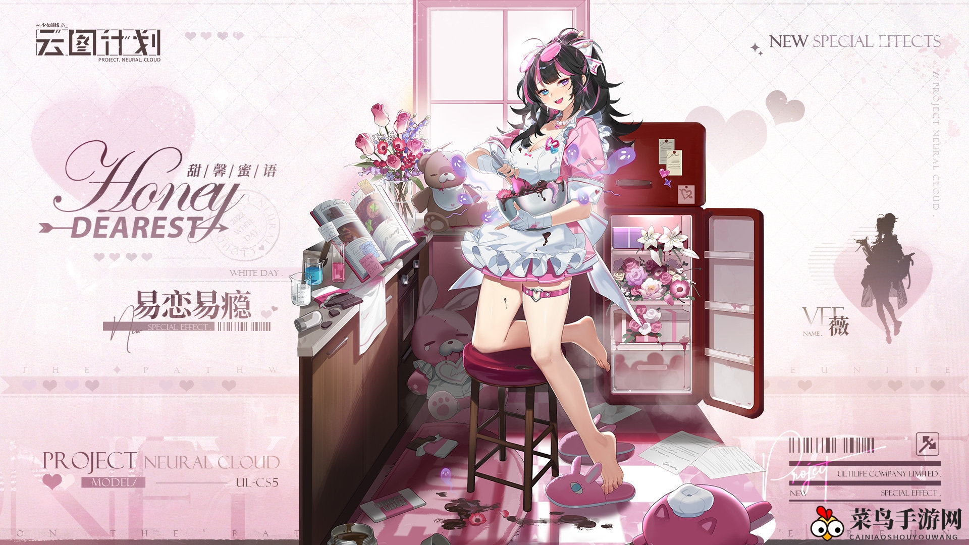 《少前：云图计划》薇易恋易瘾皮肤介绍