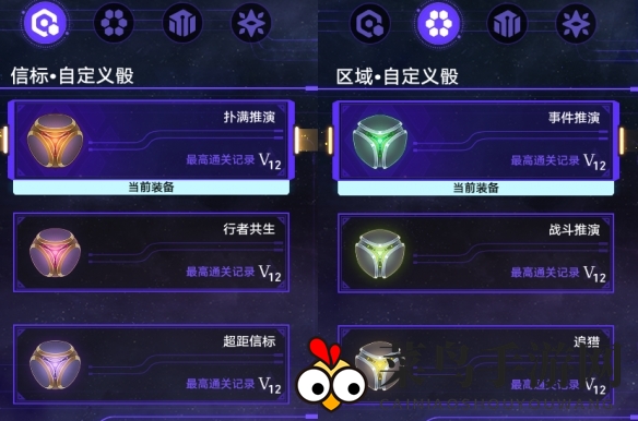 《崩坏：星穹铁道》黄金与机械难题12欢愉攻略