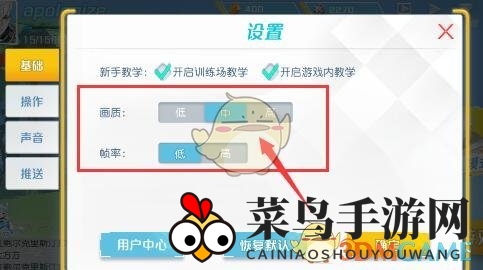 《孤岛先锋》调节画质方法介绍