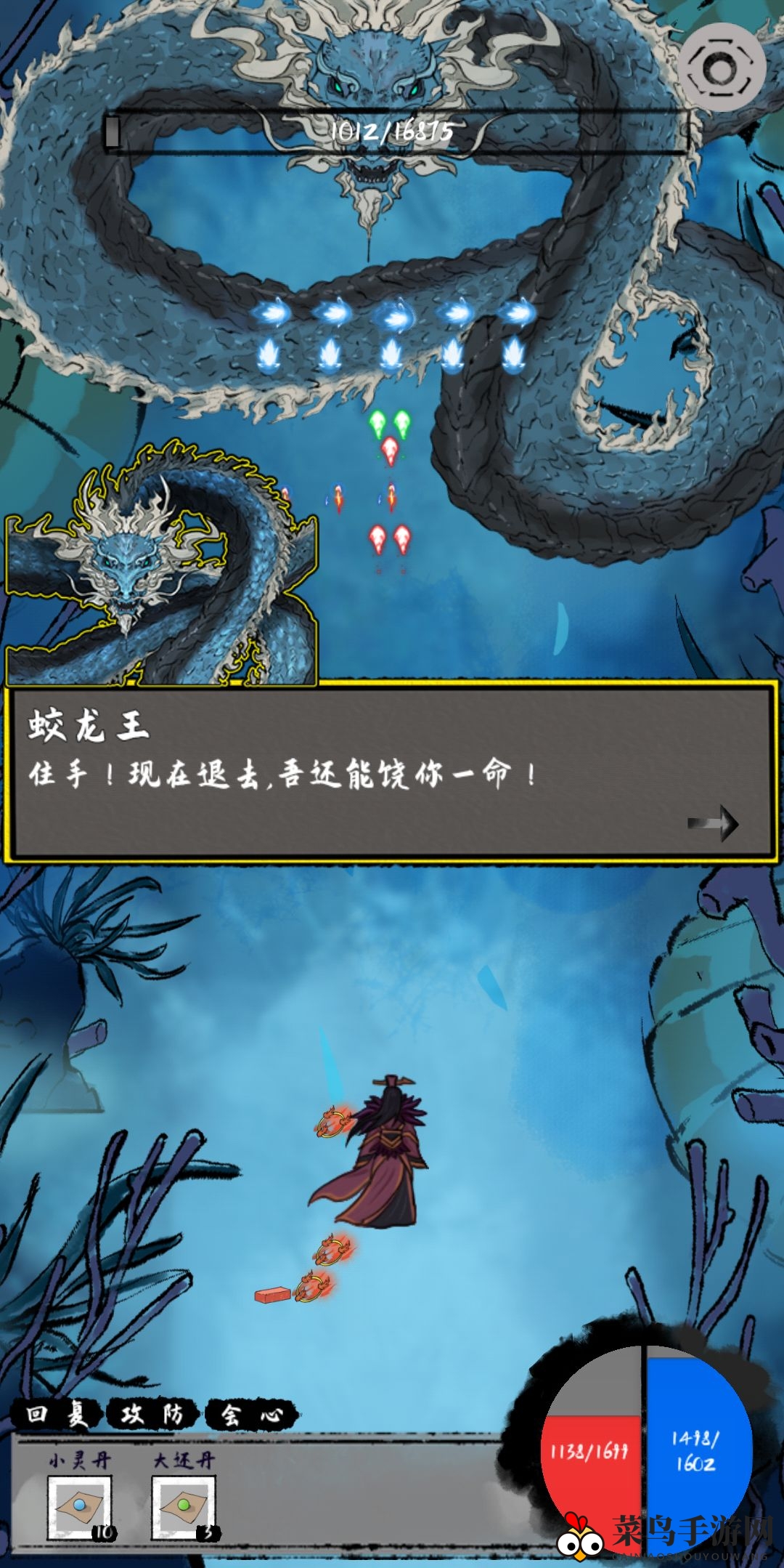 《太公传承》风火雷电图开局攻略