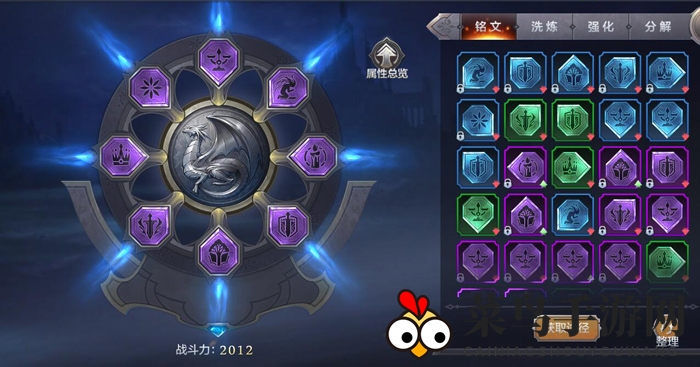 《奇迹MU：觉醒》铭文搭配大揭秘，平民弓箭手战力提升攻略，轻松成为战场高手