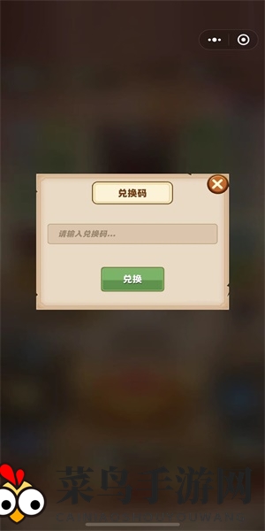 《巨龙之痕》兑换秘籍大全