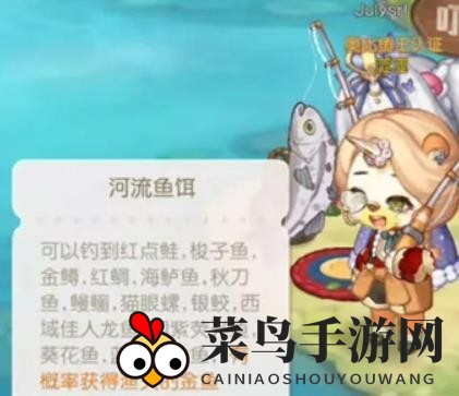 《奥比岛手游》青木森林玩法展示