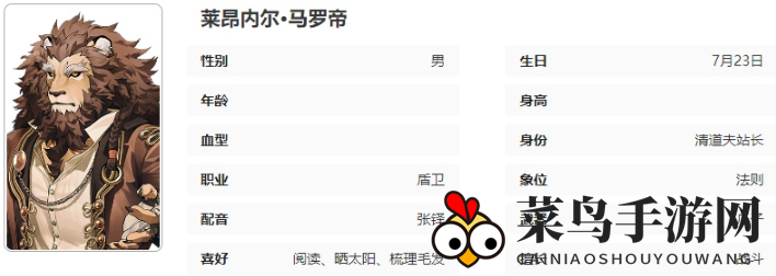 《异象回声》莱昂内尔技能解析