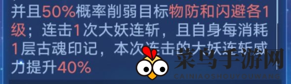 《奥拉星手游》圣武月神星觉技能强度分析