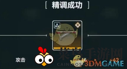 《少女前线2追放》武器配件获取方法一览