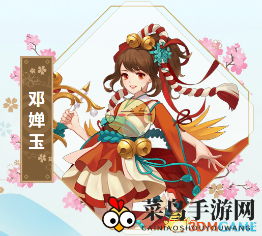 《封神召唤师》神秘女将邓婵玉：深度剖析技能觉醒，带你领略刺客魅力