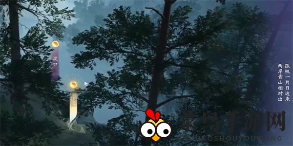 《射雕》诗情画意之悬崖峭壁攻略