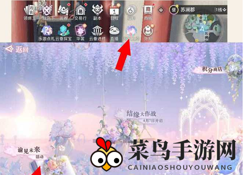 《天谕手游》谕见未来拼图活动玩法攻略