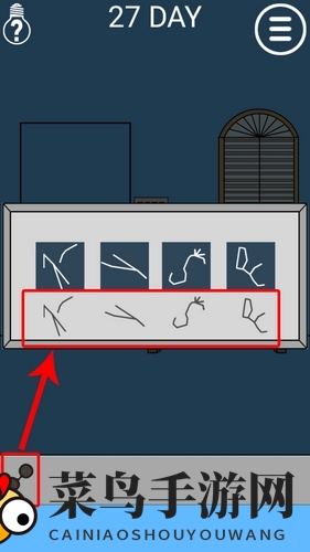 《妈妈把我锁在家里了》第27关攻略