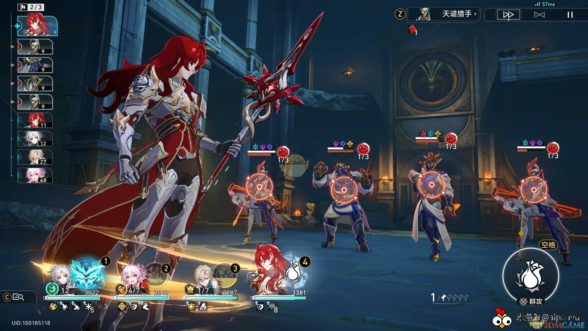 《崩坏星穹铁道》3.0潘克拉辛的真意成就达成方法