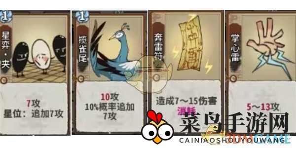 《弈仙牌》曜灵玩法攻略