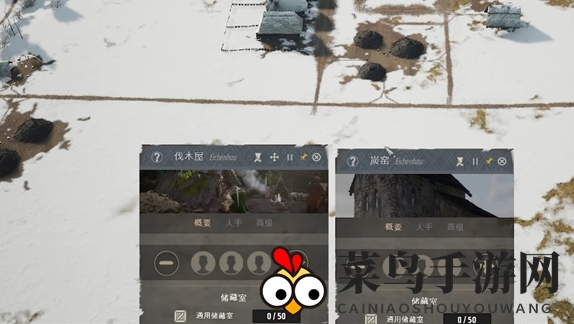 《庄园领主》木炭制作指南