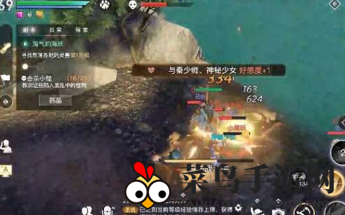 《天谕手游》圣堂PVE和PVP连招技能推荐