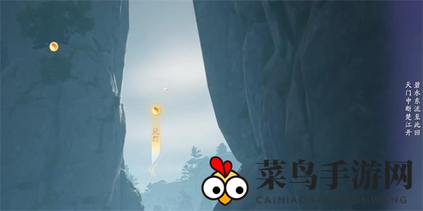 《射雕》诗情画意之悬崖峭壁攻略