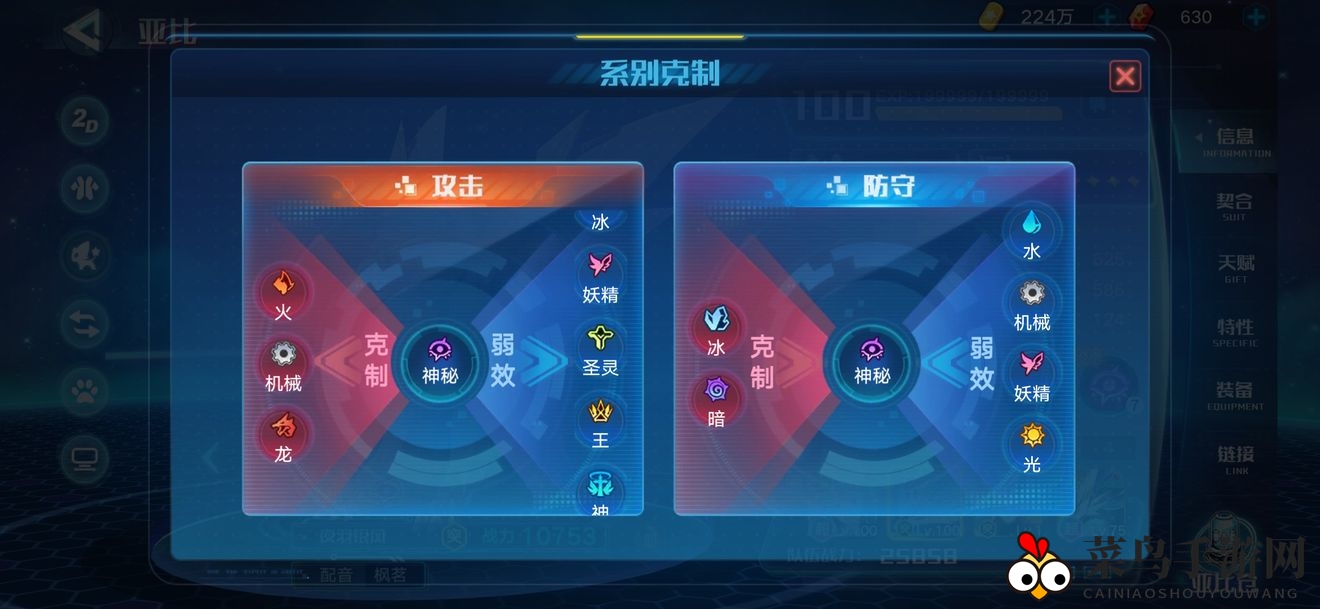 《奥拉星手游》安彼德超进化技能强度介绍