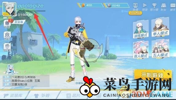 《孤岛先锋》昵称修改全攻略：期待新功能，打造个性ID