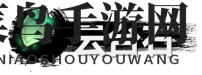 《弑神斩仙》云台石获取及使用方法