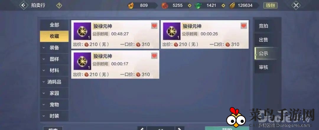 《妄想山海》揭秘：轻松兑换紫幽石，探索东方手游奥秘攻略！