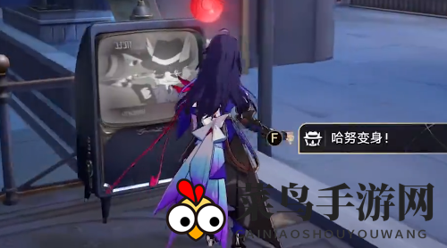 《崩坏：星穹铁道》小小哈努行动深层难度2攻略