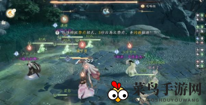 《射雕》困难梅墟副本通关攻略