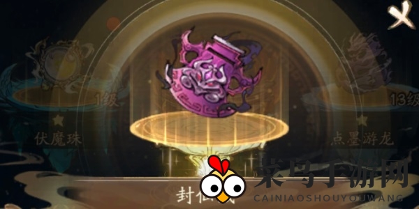 《寻道大千》仙魔两途选择指南