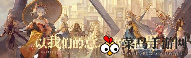 《幻书启世录》奇遇记：解锁神秘礼物，编织奇幻羁绊