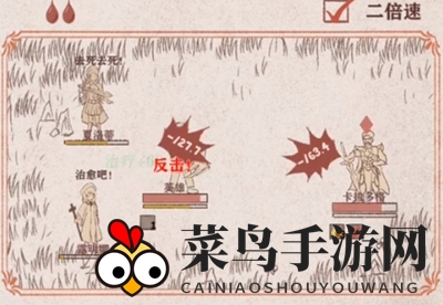 《异世轮回录》夏洛蒂获取途径