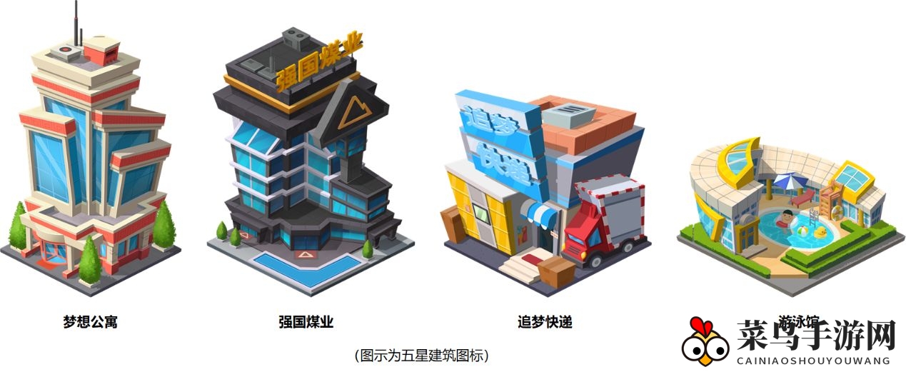 《家国梦》新篇章启航：史诗建筑集结，高铁焕新映繁华