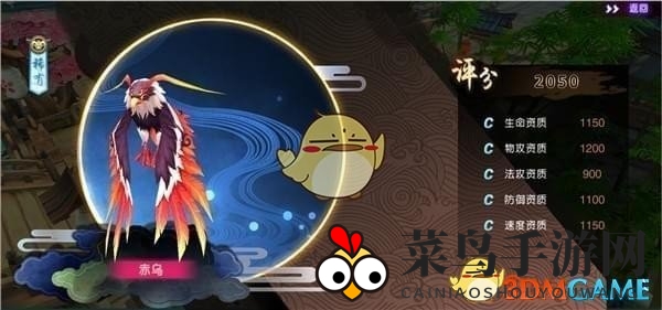 《山海异闻录》赤乌神兽揭秘：独特属性助力战力飞跃，新手必备成长伴侣