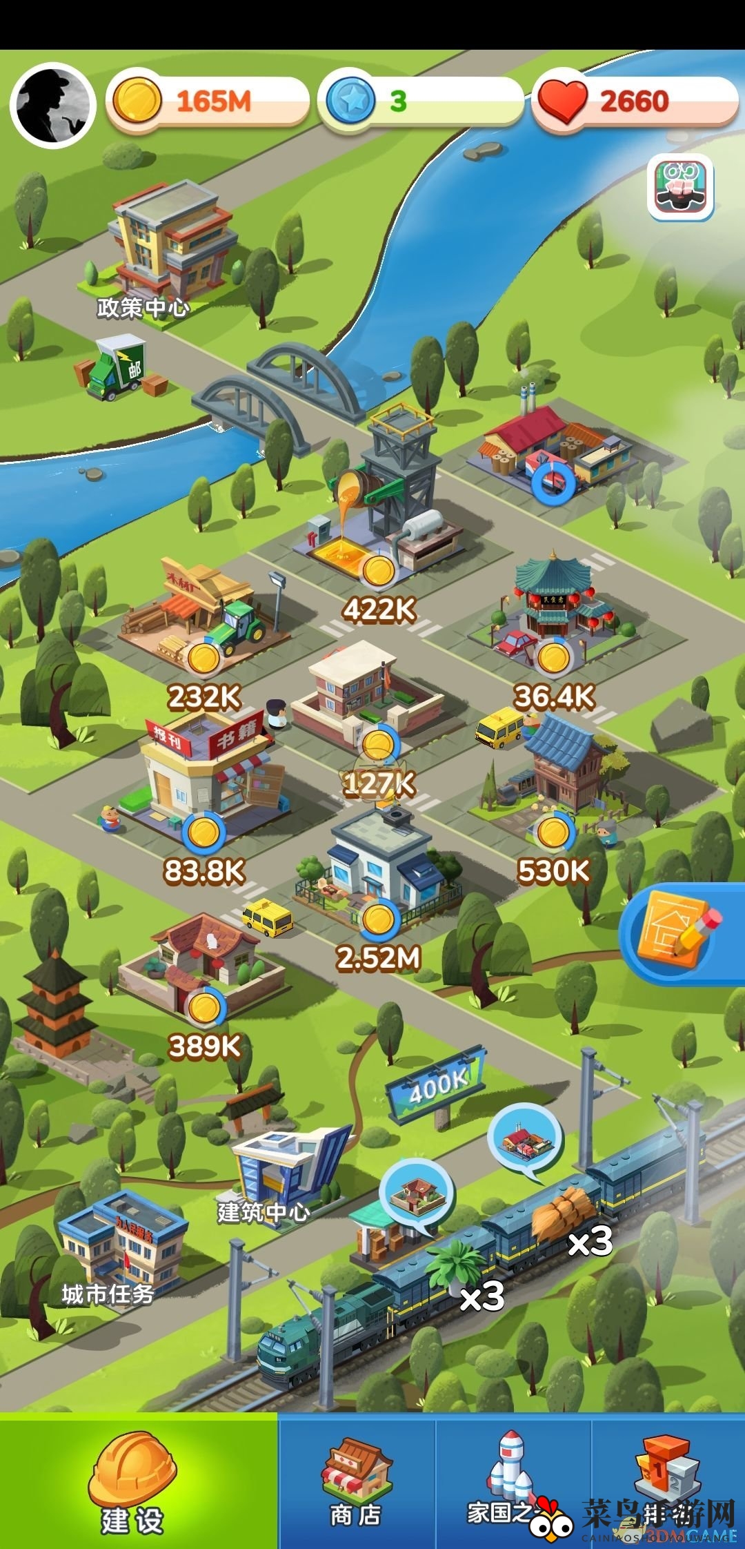 《家国梦》速成秘籍：抽卡攻略，建筑升级，畅游梦想家园