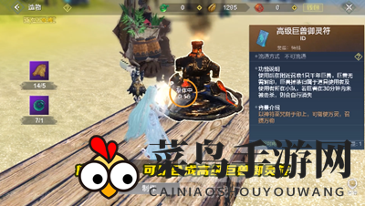 《妄想山海》探秘：高级符咒召唤神秘蝠凤，解锁珍稀物品与捕捉技巧揭晓