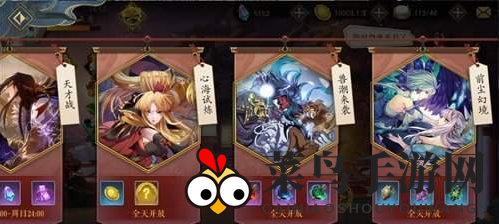 《妖神记手游》深度解析：解锁兽潮挑战，体验三Boss激战狂欢