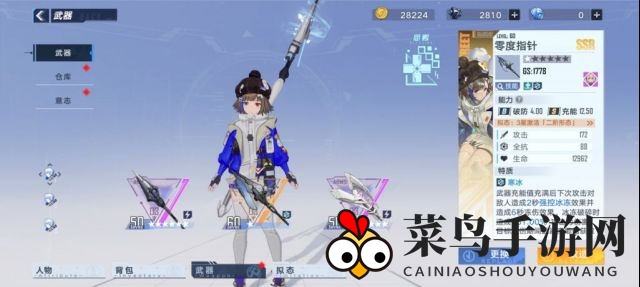 《幻塔》零氪虫洞24层打法攻略