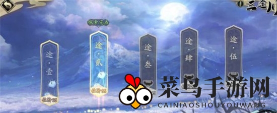 《天地劫：幽城再临》绝品饰品获取方法详解