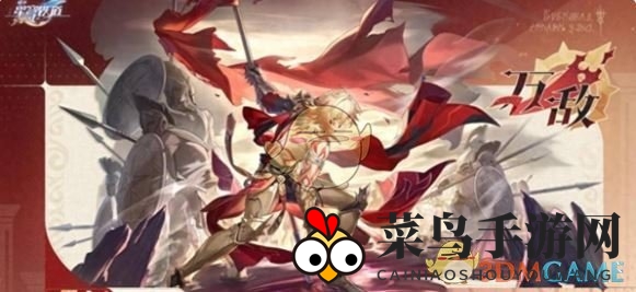 《崩坏：星穹铁道》万敌抽取攻略速览