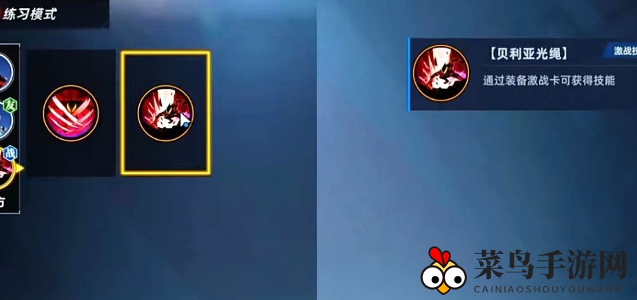 《奥特曼传奇英雄》贝利亚图鉴