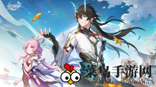 《崩坏星穹铁道》挑战技巧解析：轻松解锁“蕉育高手”成就