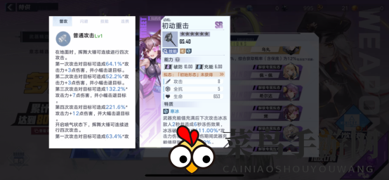 《幻塔》手游烯拟态攻略：大锤八十，小锤二百五！