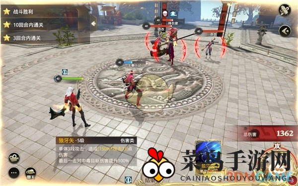 《巴清传》弓啸职业三星试炼攻略