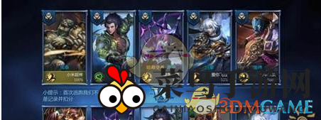 《小米超神》周泰优缺点深度剖析