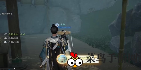 《射雕》万金易一饼成就指南