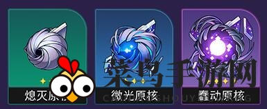 《崩坏：星穹铁道》1.3玲可突破材料详览