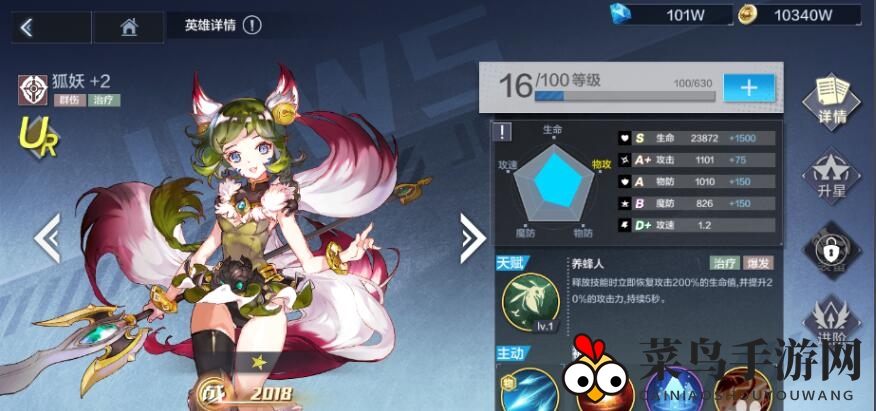 《姬斗无双2》超神阵容攻略