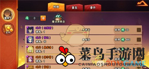 《妖精的尾巴：最强公会》SSR英雄招募技巧解析