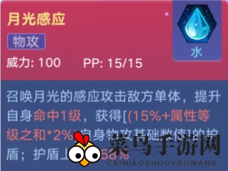 《奥拉星手游》望舒逆元技能强度解析