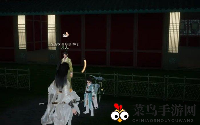 《射雕》买房技巧分享